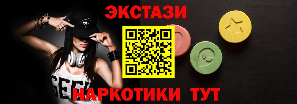 ЭКСТАЗИ Punisher Севастополь