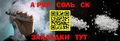 СК Обь