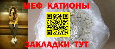 гашик Обнинск