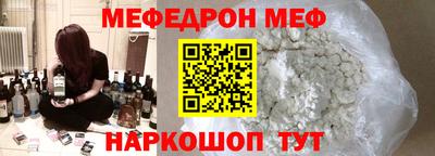 СК Обь