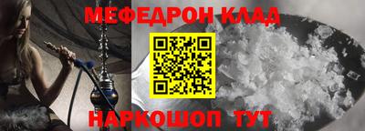 гашик Обнинск