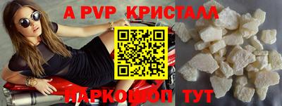 СК Обь