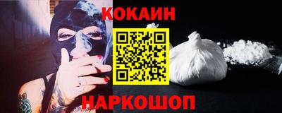 гашик Обнинск
