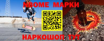 СК Обь