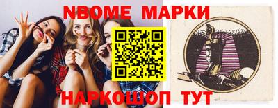 СК Обь