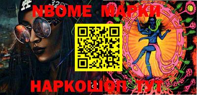гашик Обнинск