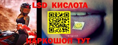 гашик Обнинск