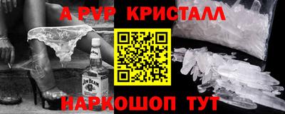 гашик Обнинск