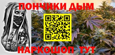 гашик Обнинск