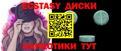 гашик Обнинск