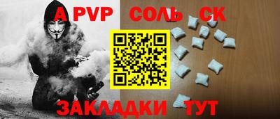гашик Обнинск