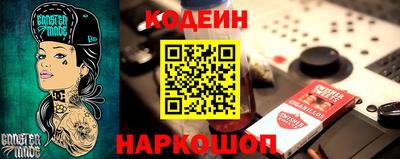 гашик Обнинск
