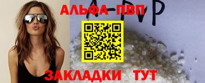 гашик Обнинск