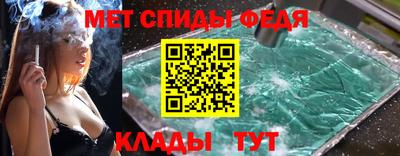 гашик Обнинск