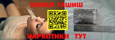 гашик Обнинск