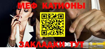 гашик Обнинск