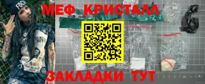 гашик Обнинск