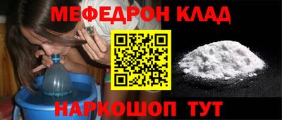 сатива Нягань