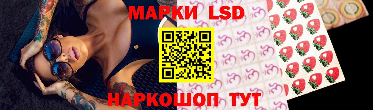 Севастополь  Лсд 25 экстази ecstasy  МЕГА как войти  Вход с VPN  LSD-25 экстази кислота 