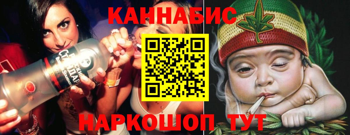 Севастополь  Марихуана MAZAR  Каннабис тримм  Шишки марихуана LSD WEED  Вход с VPN  Канабис Amnesia 